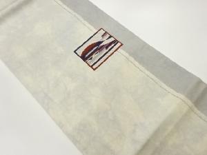 作家物　絽刺し色紙に抽象模様袋帯